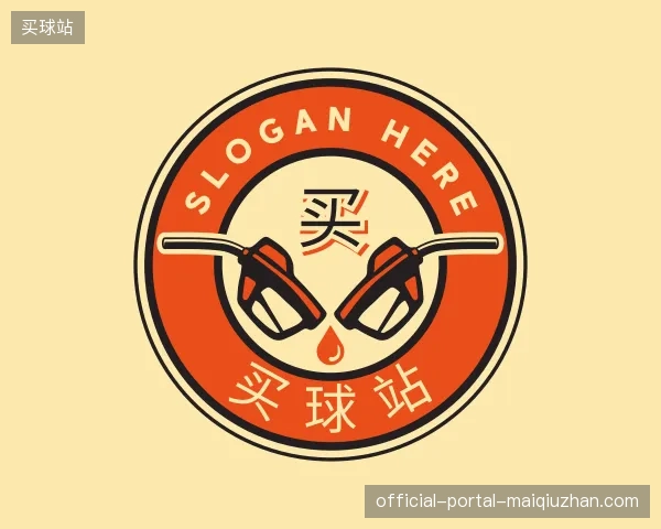 初识买球站官网